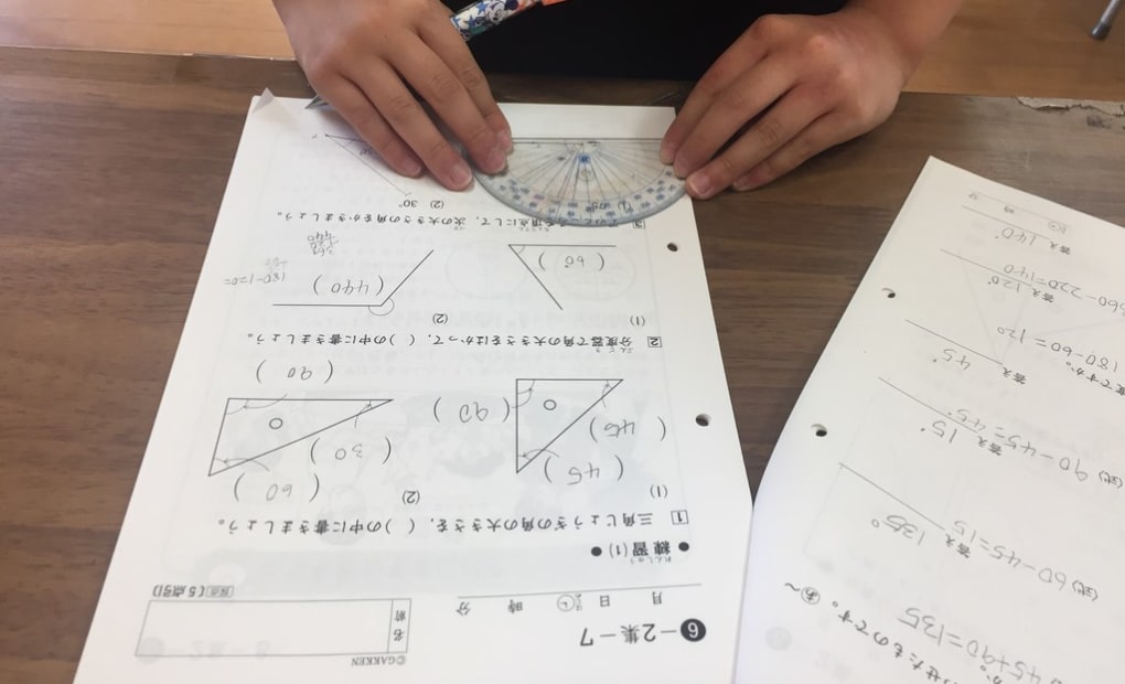 学研和成こども園教室の画像