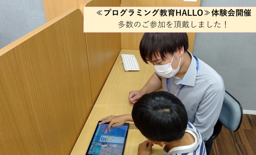 スクールIE 春日原校の画像