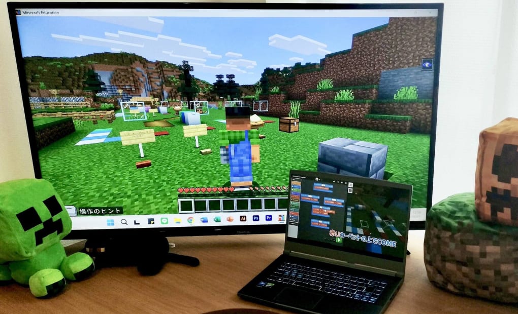 マインクエスト 国分寺校の画像