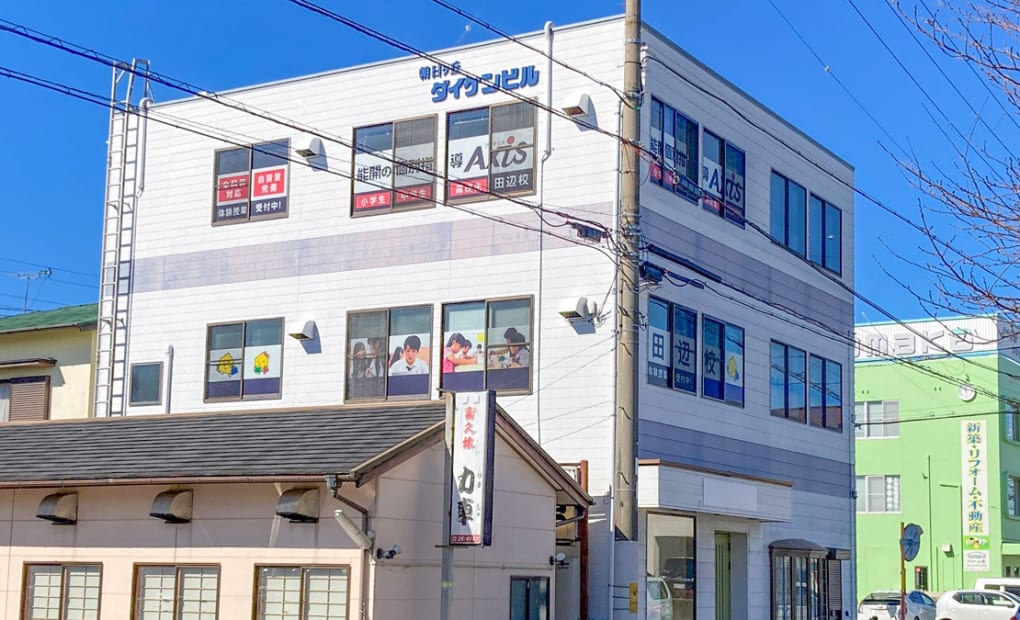 個別指導Axisロボットプログラミング講座 田辺校の画像