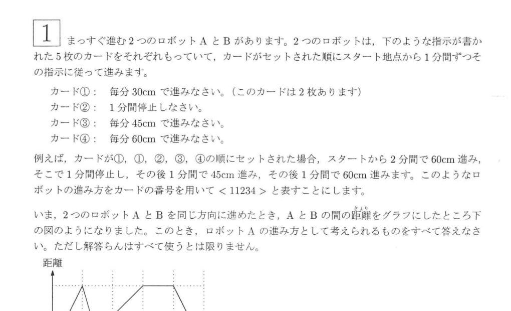 鹿児島中央本校の画像