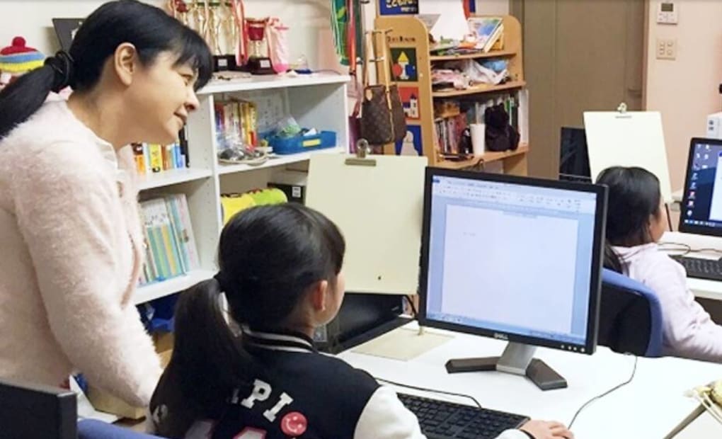 浦和教室の画像