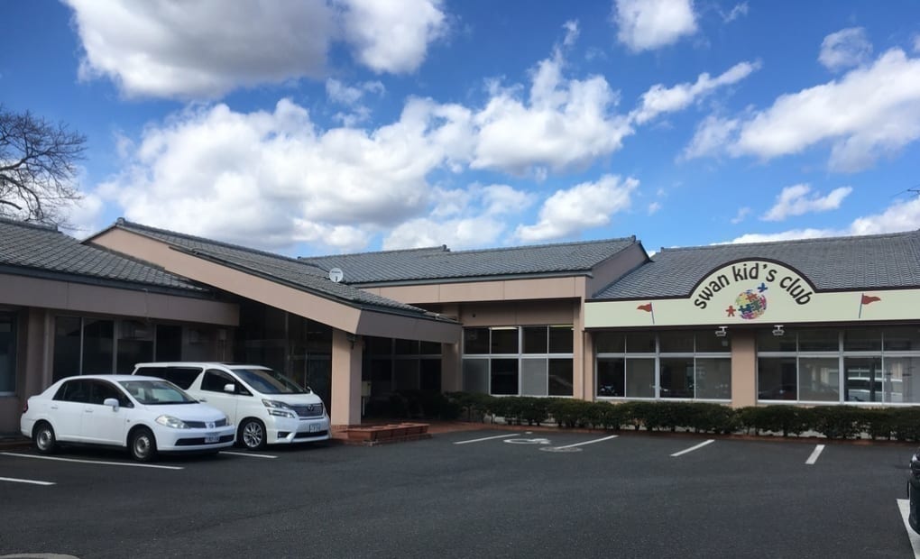 学研スワンkid’sクラブ教室の画像
