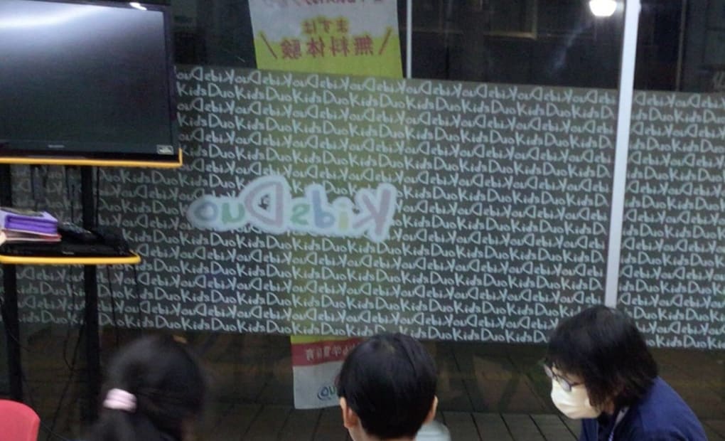 プログラミング教育 HALLO キッズデュオ 浦安校の画像