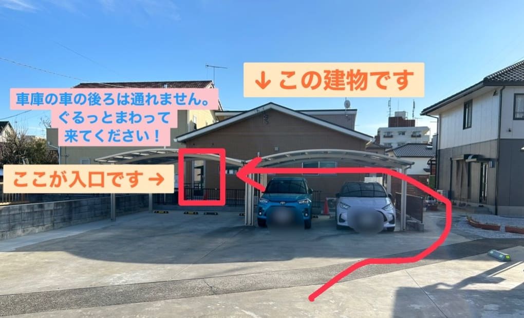 学研妻沼ゆめいろ教室の画像