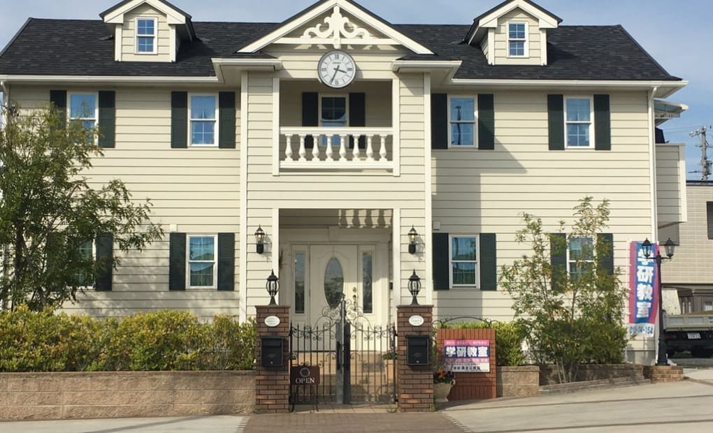 学研清水山教室の画像