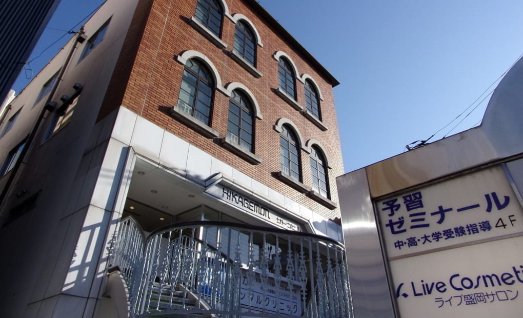 学研予習ゼミナール教室の画像