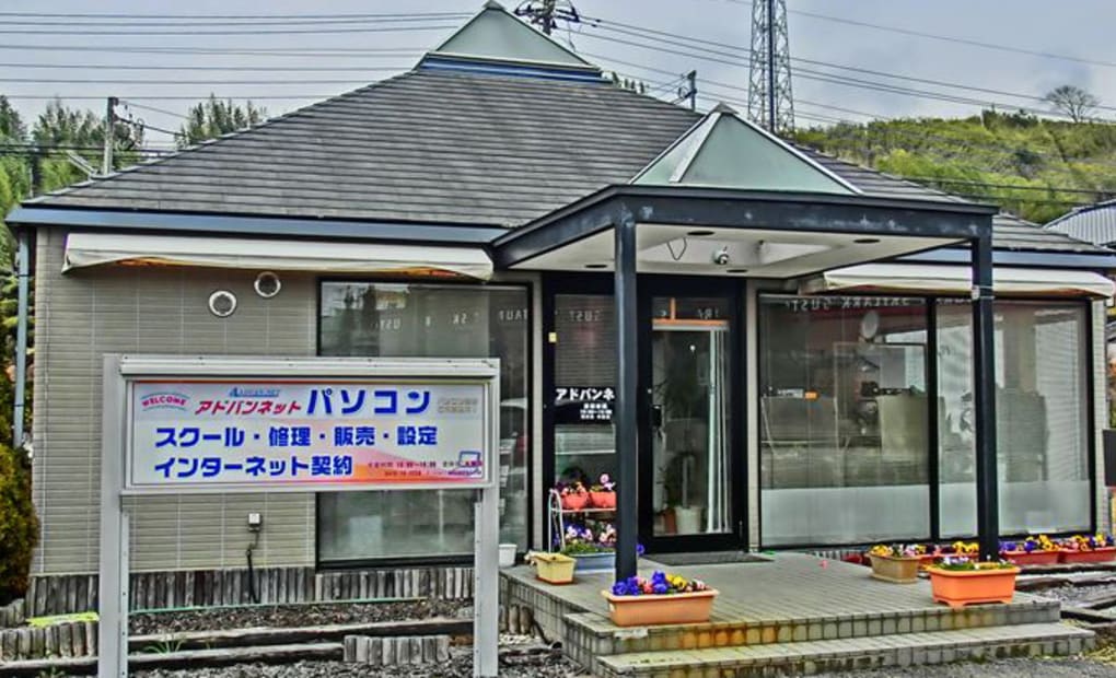 アーテック自考力キッズ パソコン教室 アドバンネットの画像