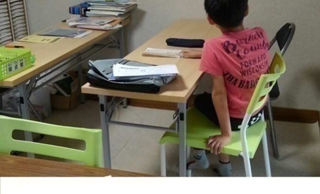 学研たかべだい教室の画像