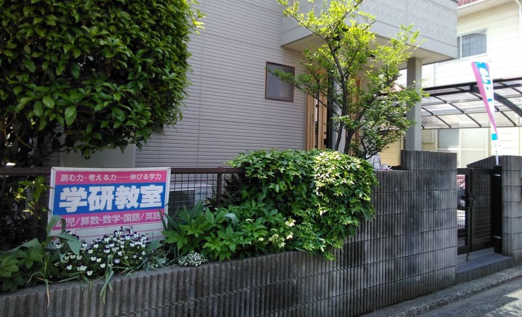 学研ぎんなん教室の画像