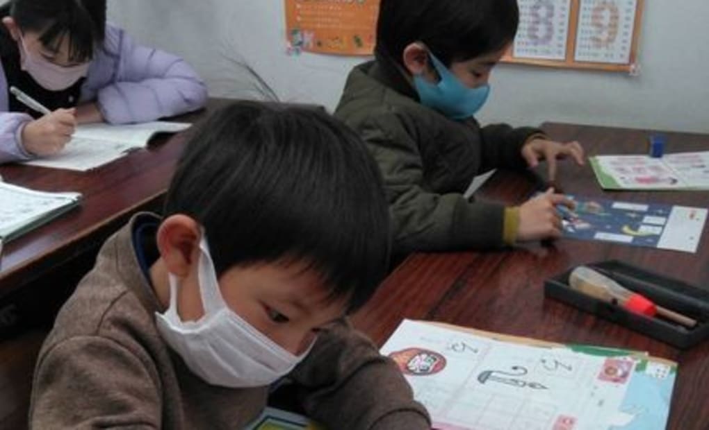 学研鶴山台3丁目教室の画像