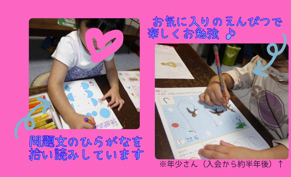 イオンモール東久留米の画像