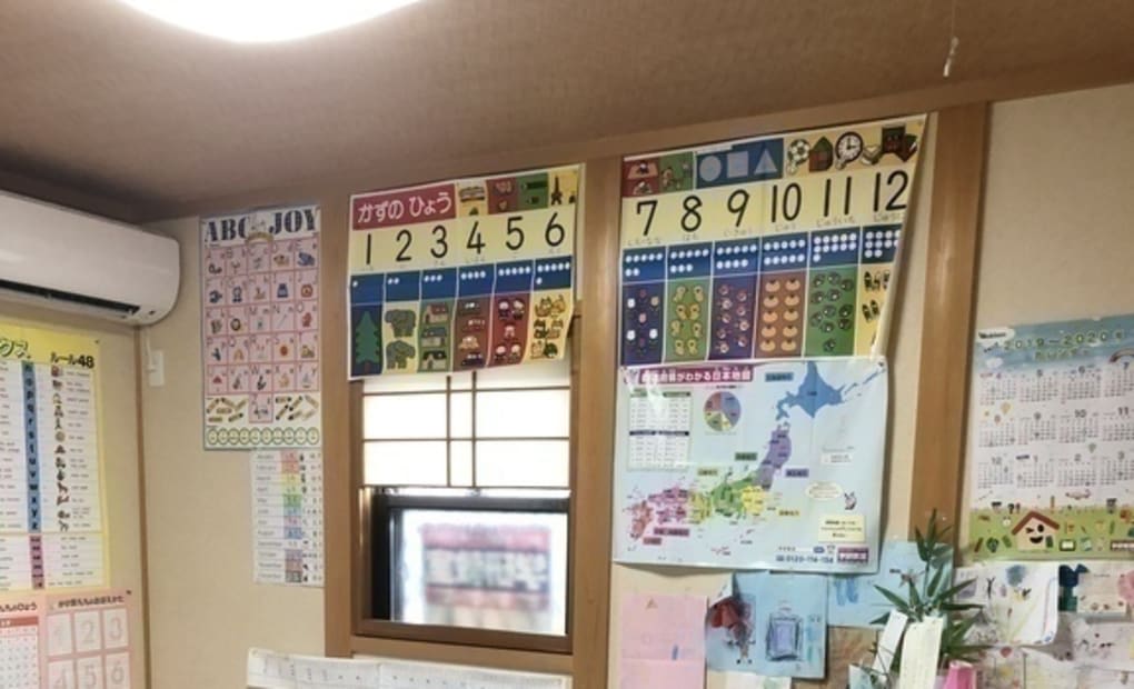 学研上代町教室の画像