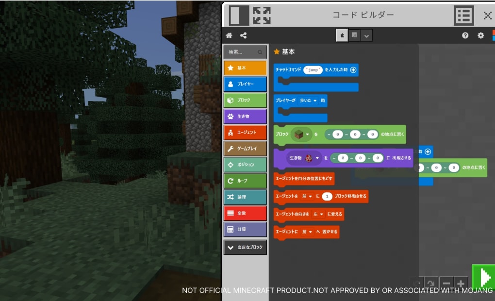 キッズスペース それいゆの画像