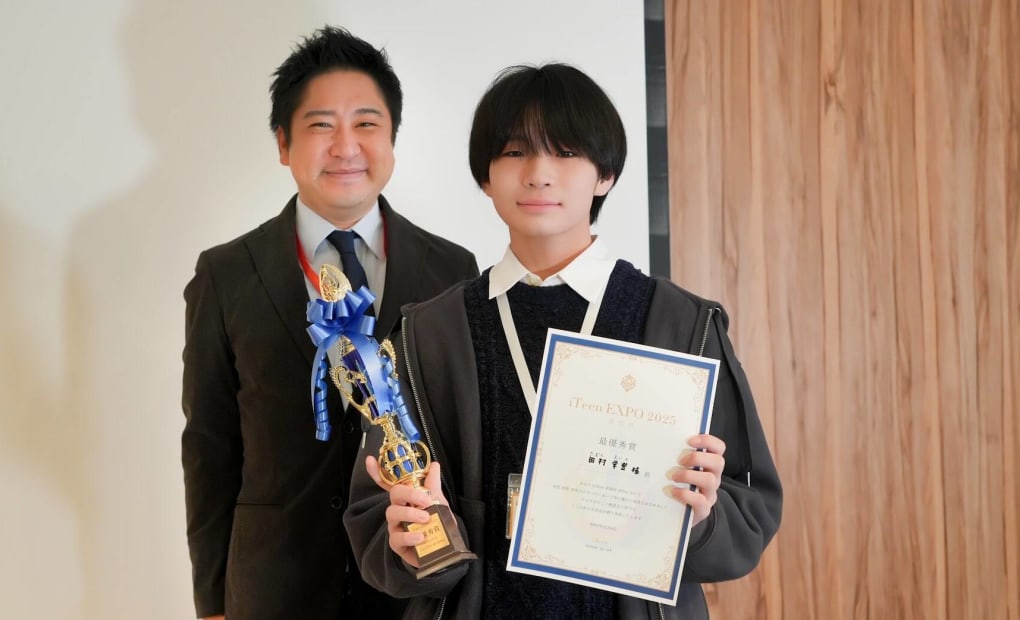 iTeen 清和台校の画像