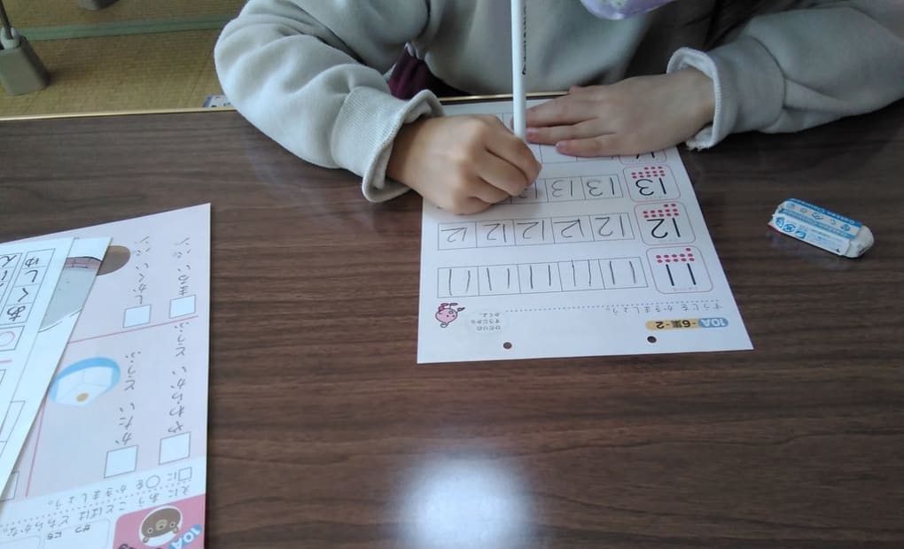 学研新涯1丁目教室の画像