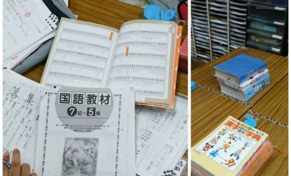 学研五十海教室の画像