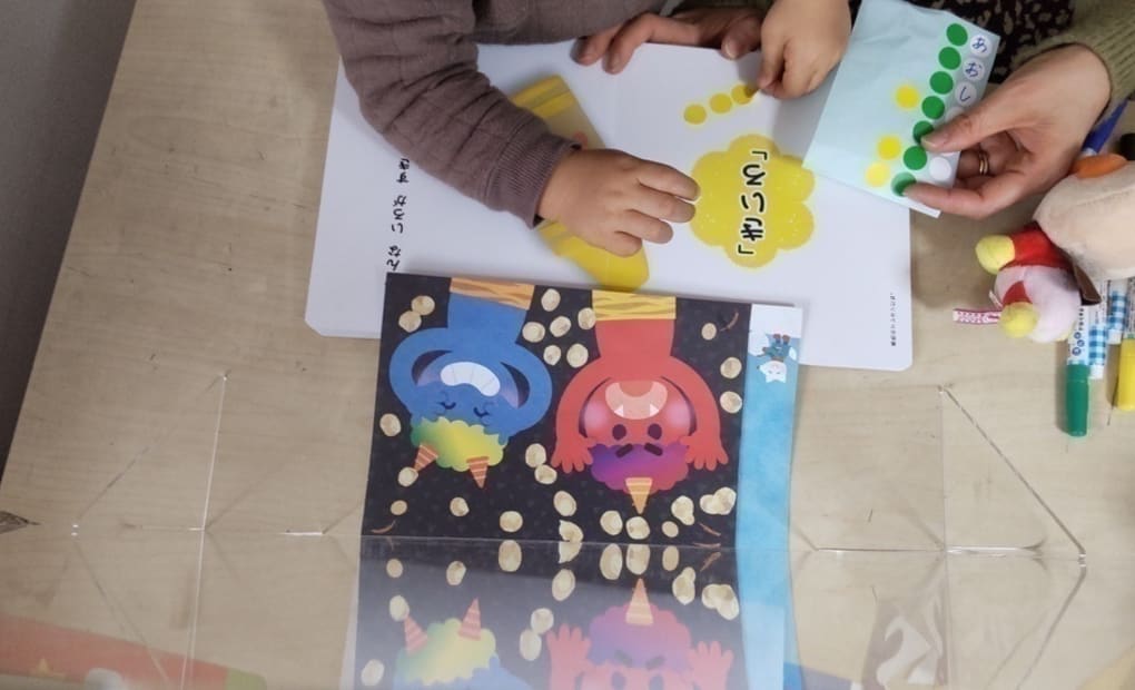 学研富士見が丘教室の画像