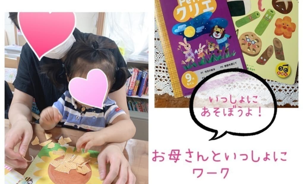 学研明石台4丁目教室の画像