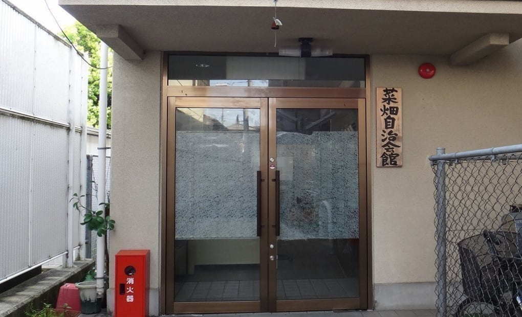 学研菜畑教室の画像