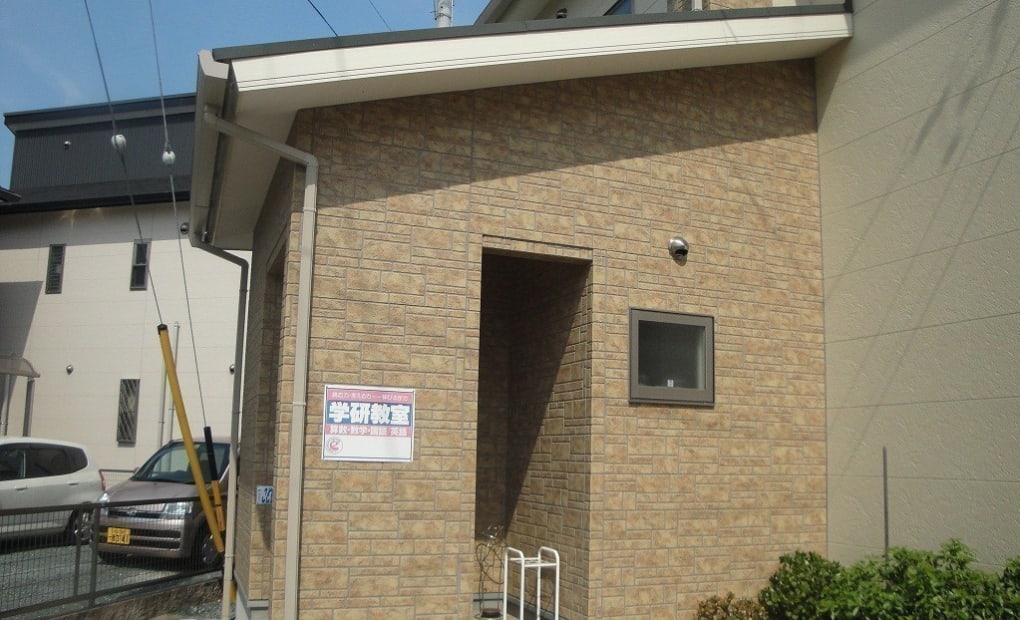 学研南伊場教室の画像