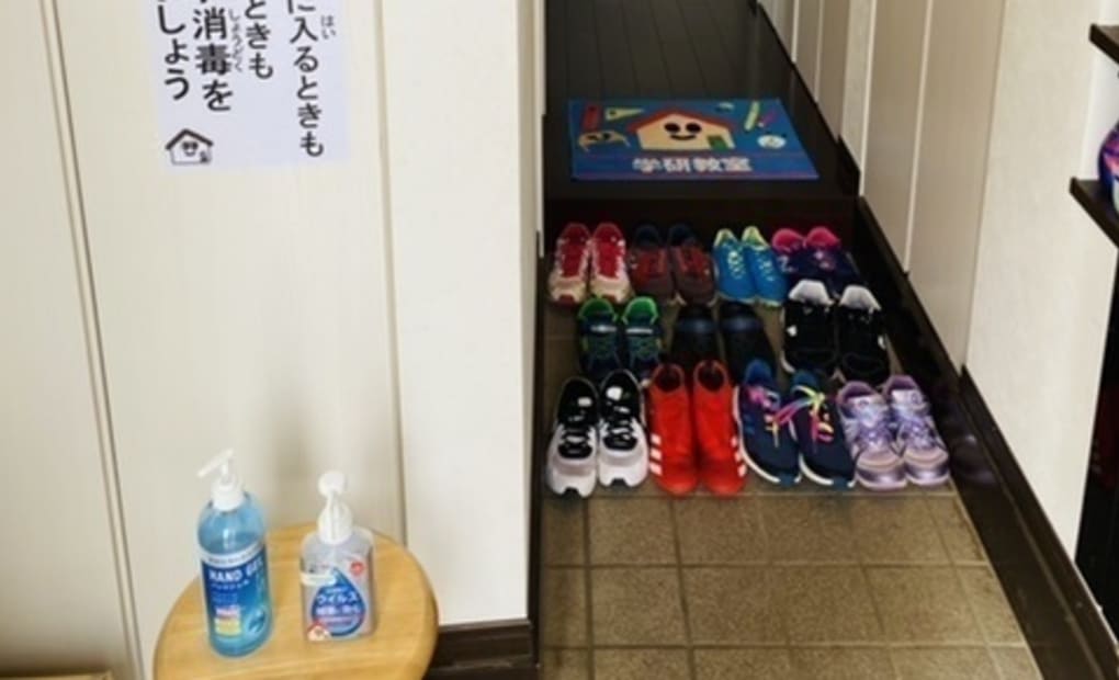 学研うかい教室の画像