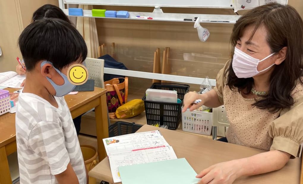 学研緑ヶ丘教室の画像