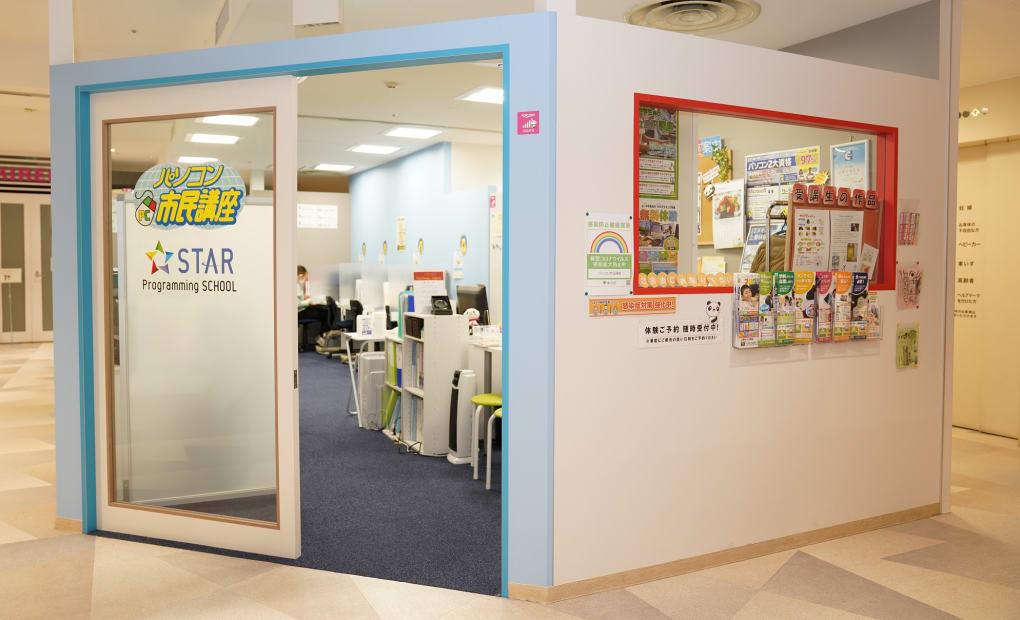 上野マルイ教室の画像