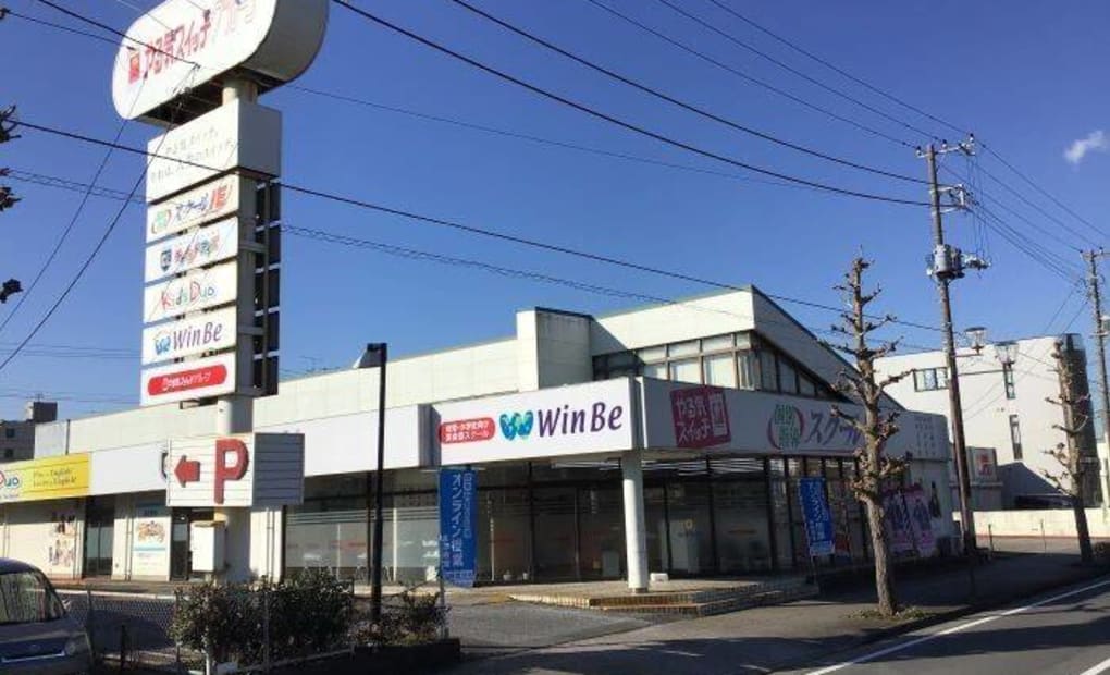 プログラミング教育 HALLO スクールIE 君津本校の画像