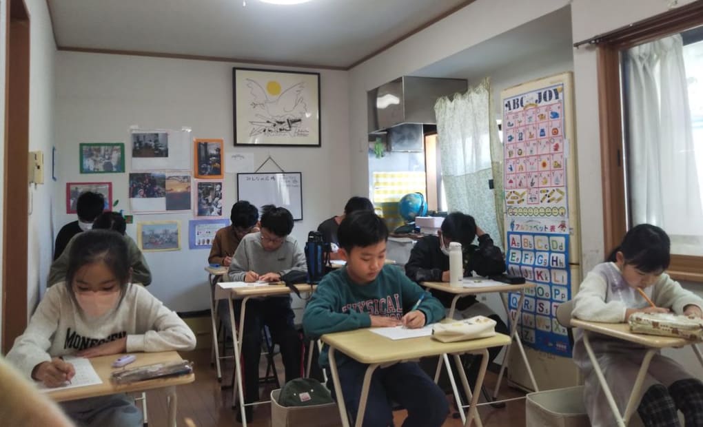 学研いるまの教室の画像