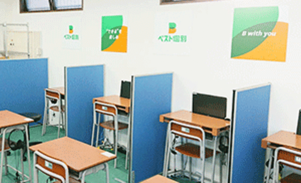 ベスト個別 柳生教室の画像