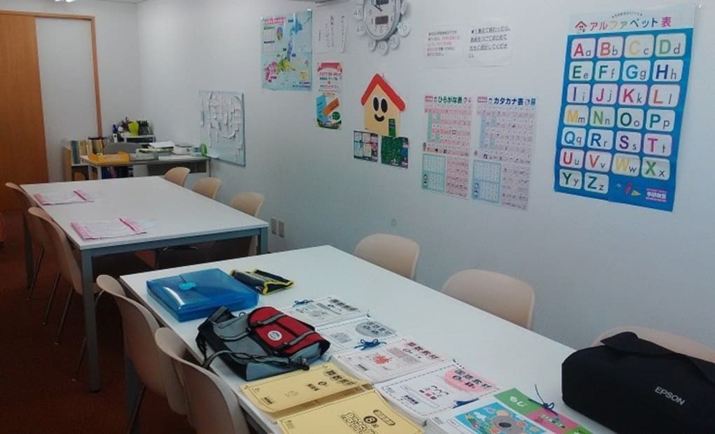 学研鈴木町教室の画像