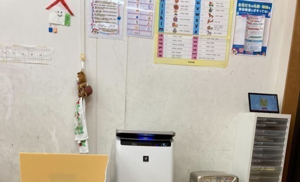 学研天白教室の画像