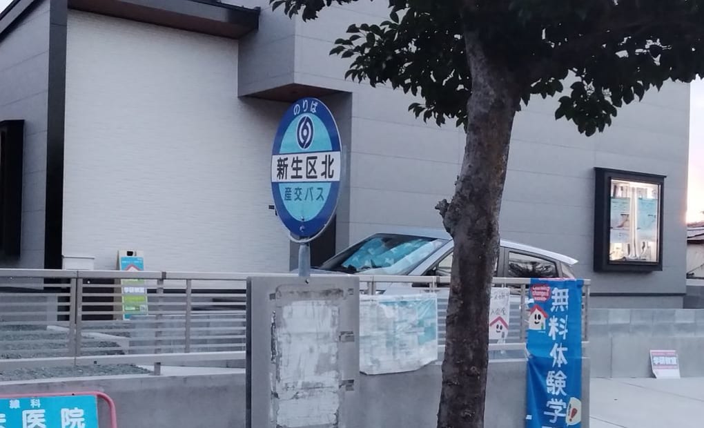 学研ますなが教室の画像