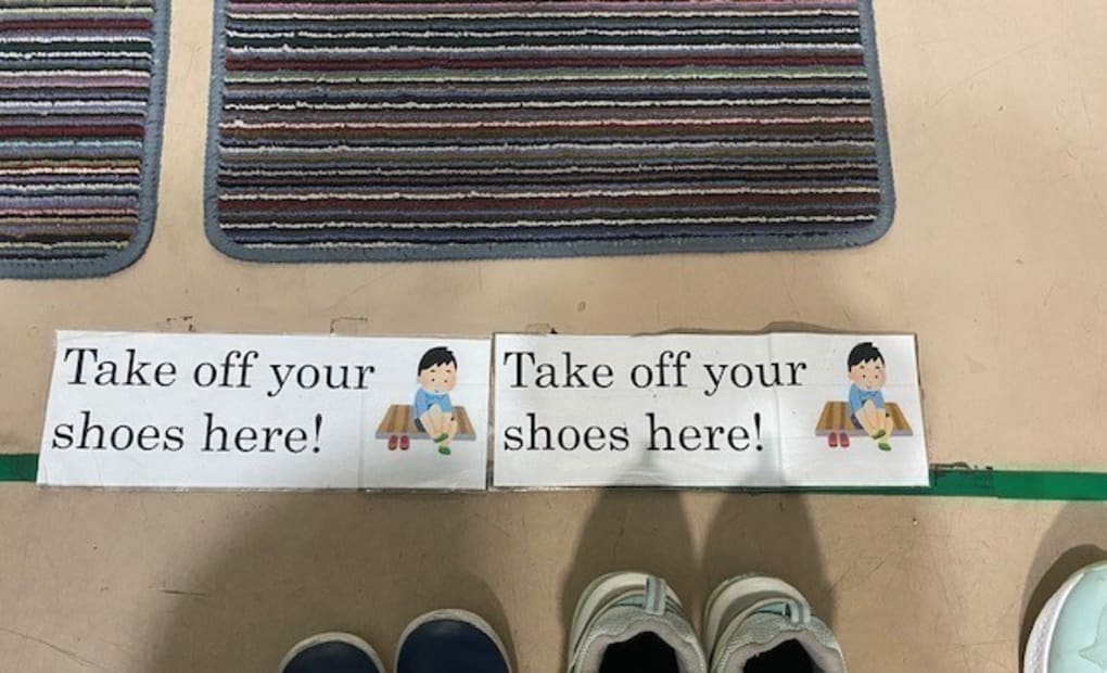 学研はなてん教室の画像