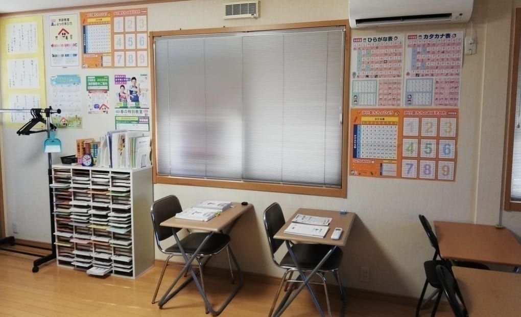 学研新町5丁目教室の画像