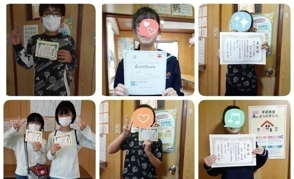 学研南上原てぃーだ教室の画像