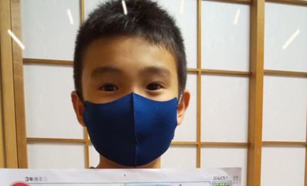 学研北野台4丁目教室の画像