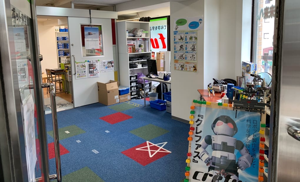 八王子校の画像