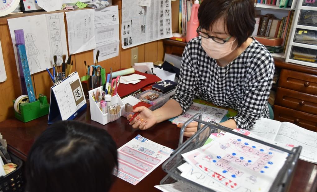 学研黒田教室の画像