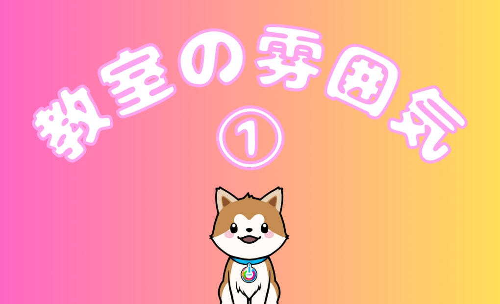 iTeen秋田保戸野校の画像