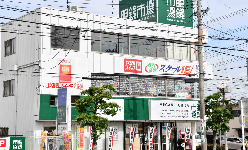 プログラミング教育 HALLO スクールIE 掛川校の画像