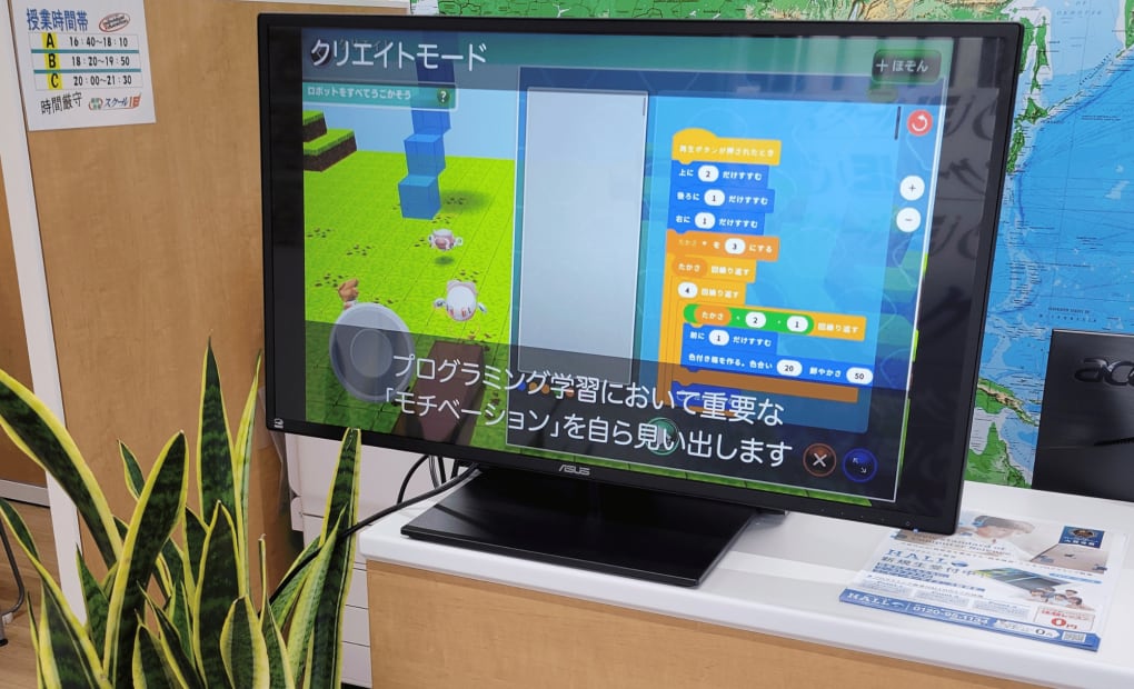 スクールIE 鶴瀬東口駅前校の画像