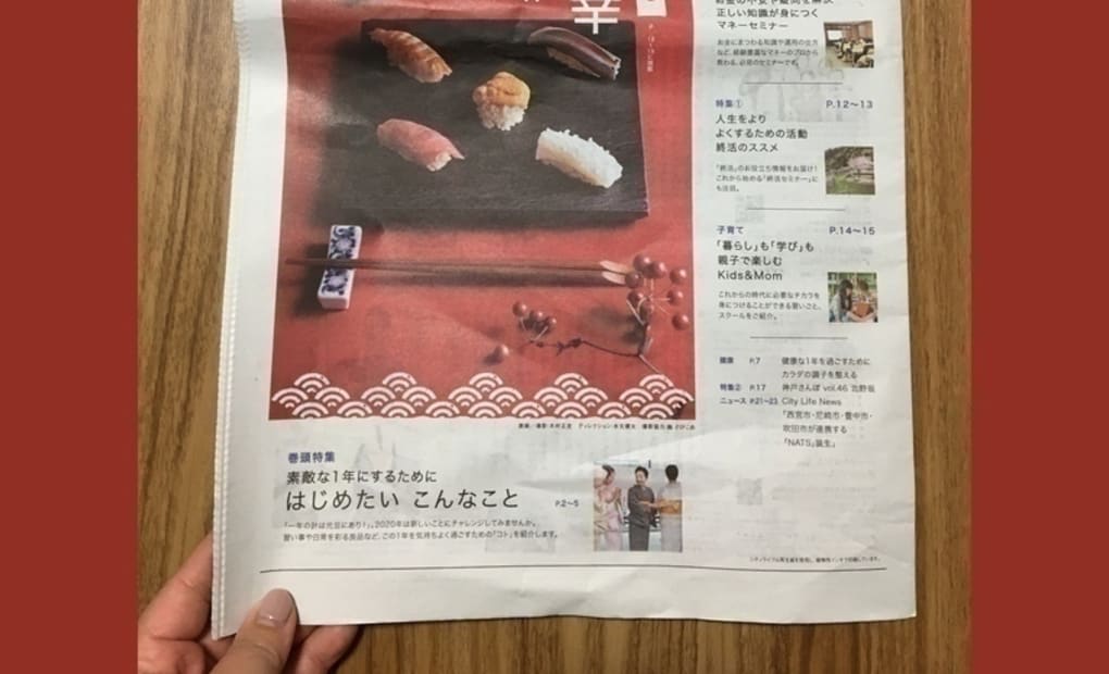 学研灘チエノワ教室の画像