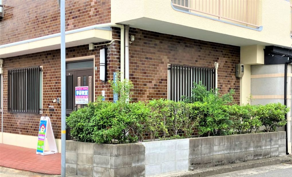 学研高羽小前教室の画像