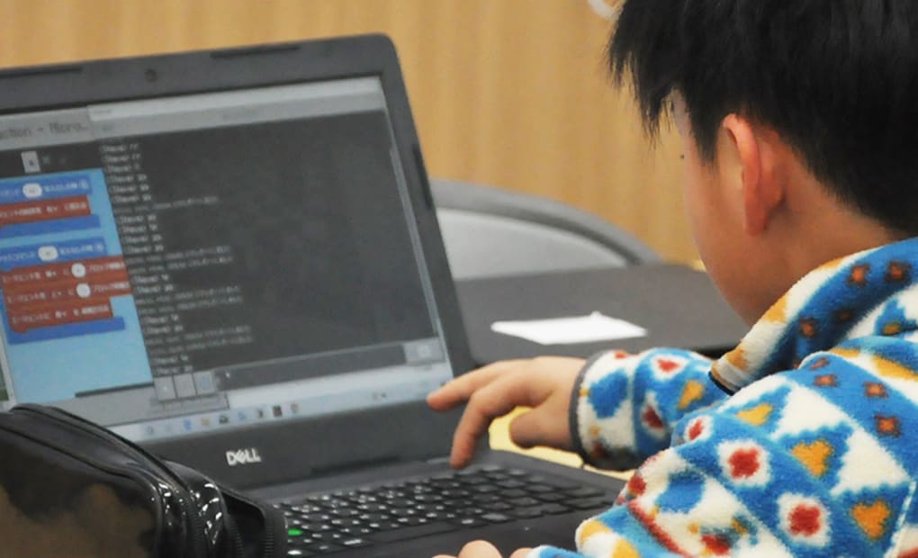 東大セミナー 東金沢校の画像