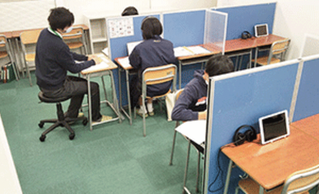 ベスト個別綾川教室の画像