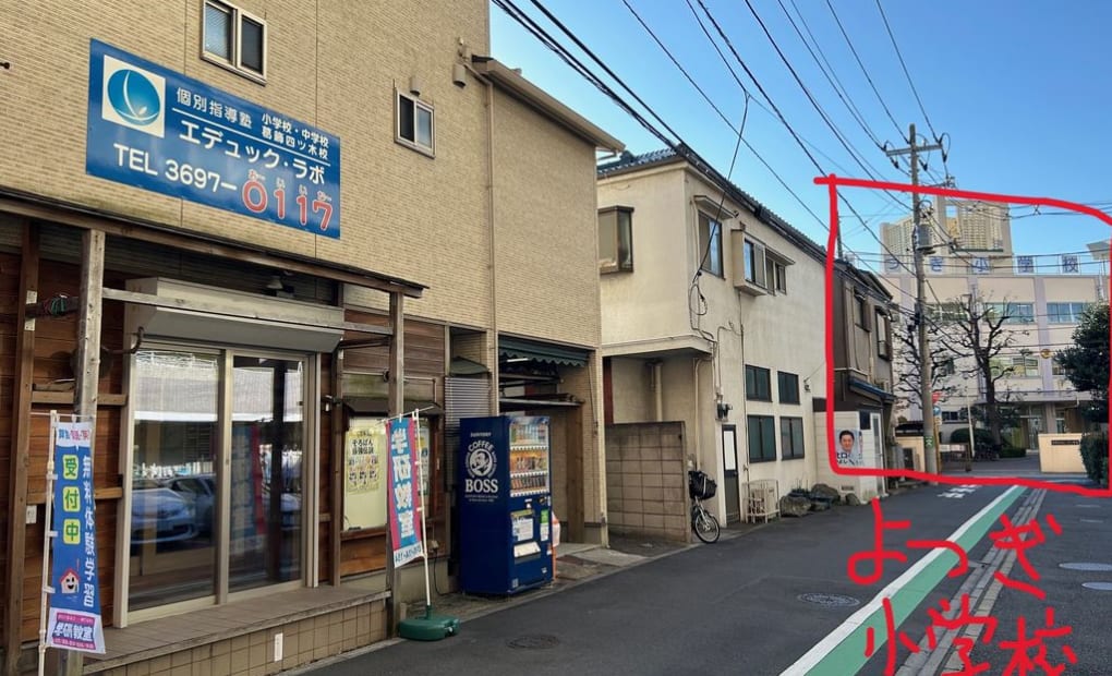 学研葛飾四ツ木教室の画像