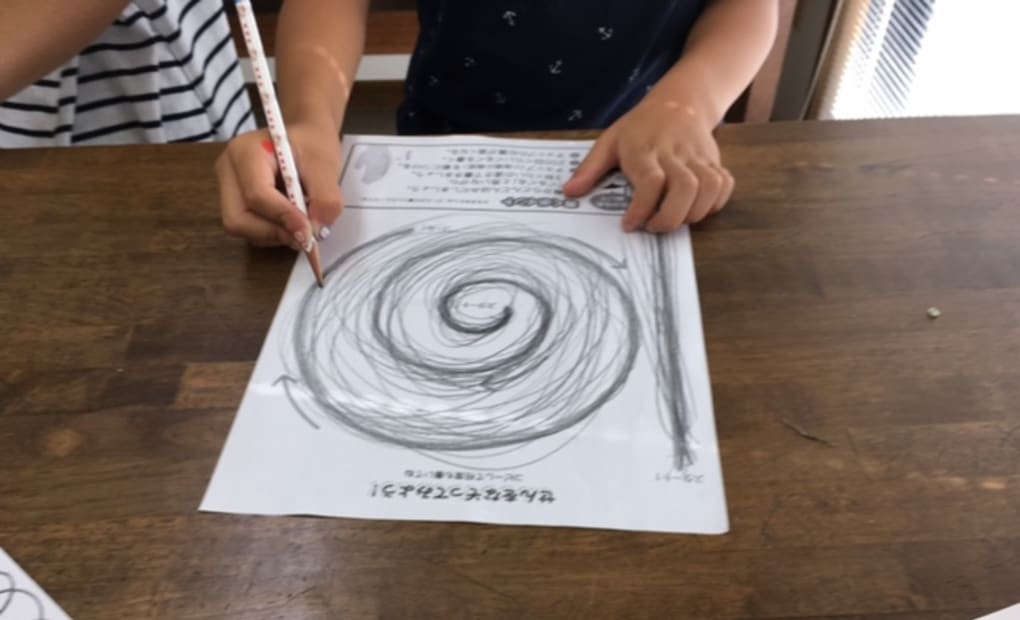 学研 灘小前あすなろ教室の画像