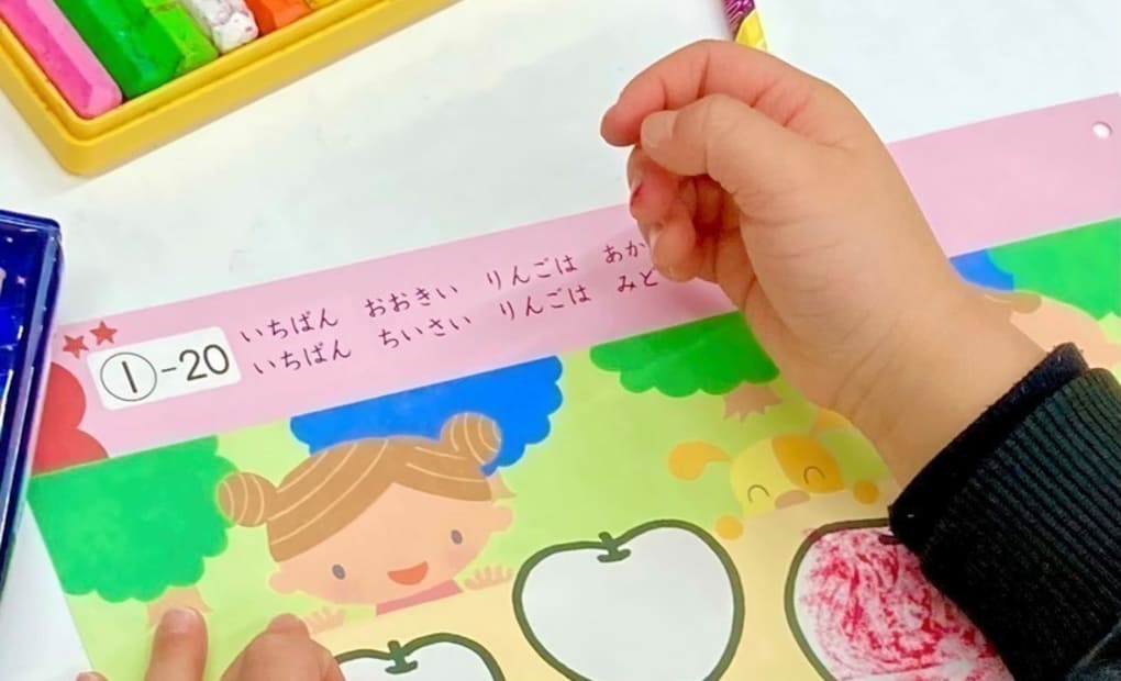 学研阿武山教室の画像